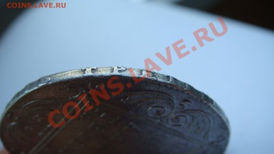 Рубль 1801г.(см-аи) - DSC01346.JPG