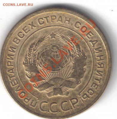 СССР 2 коп 55, 5 коп 30 до 8.08 21.00мск - СССР 5 копеек 1930 №4-2
