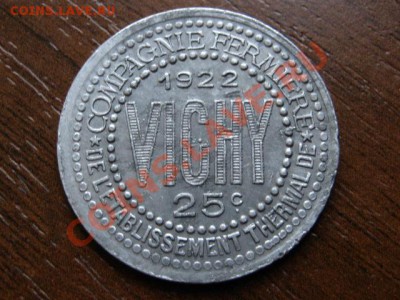 Франция нотгельд 25 сантимов 1922 Vichy до 08.08.12 в 21.00М - IMG_2506