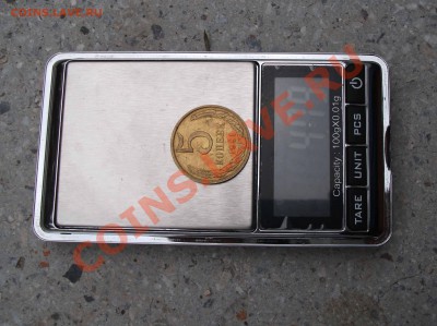 5 копеек 1991 год - DSCF9628рр
