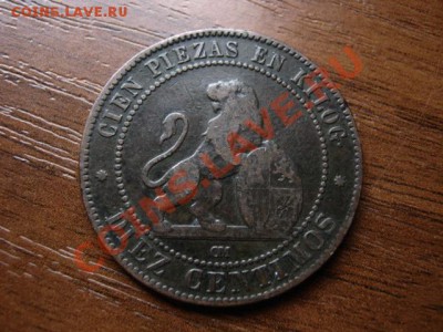Испания 10 сантимов 1870 до 08.08.12 в 21.00 М - IMG_2608