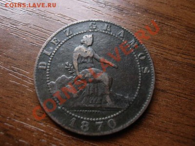 Испания 10 сантимов 1870 до 08.08.12 в 21.00 М - IMG_2606