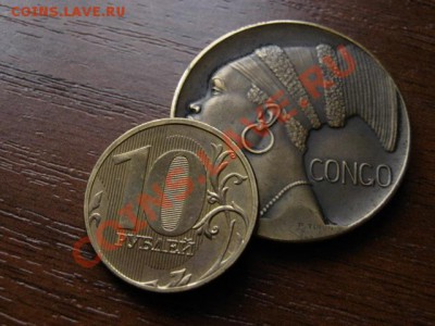 Бельгия  Брюссель 1935. Конго.  до 08.08.12 в 21.00 М - IMG_2381