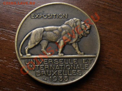 Бельгия  Брюссель 1935. Конго.  до 08.08.12 в 21.00 М - IMG_2378