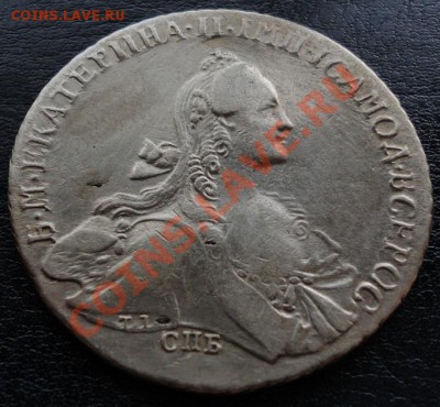 1 рубль 1766 СПБ АШ грубого чекана R1!!! Оценка. - 1766гр 22
