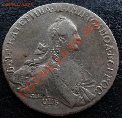 1 рубль 1766 СПБ АШ грубого чекана R1!!! Оценка. - 1766гр 11