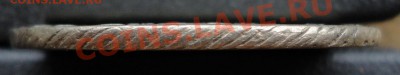 1 рубль 1766 СПБ АШ грубого чекана R1!!! Оценка. - 1766гр г11