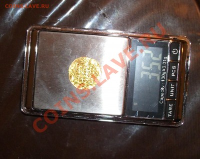 золотая монета 1610 год - DSCF9863оо