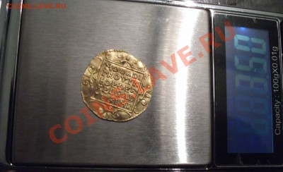 золотая монета 1610 год - DSCF9869тт