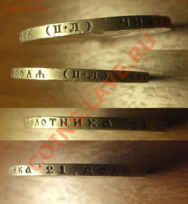 1 рубль 1922 ПЛ (полуточка) - Безимени-4
