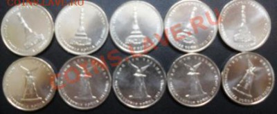 "Тарутинское сражение", "Битва при Вязьме" по 5 штук - 5 августа_2
