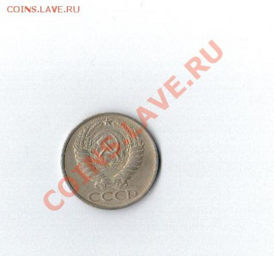 50 копеек 1976 до 12.08 до 22 по Мск - Рисунок (42)