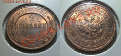 2 копейки 1765г. - 1