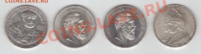 Германские государства и Империя, Талеры, Марки, Гульдены - 223ф