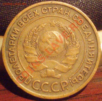 2 коп 1924 шт1.1 или 1.2? - P8060097