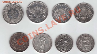 Германские государства и Империя, Талеры, Марки, Гульдены - 556