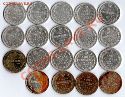 20к 1872,73,75,76,80,87,88,91,01,06,10,12,13,14г оценка - img184