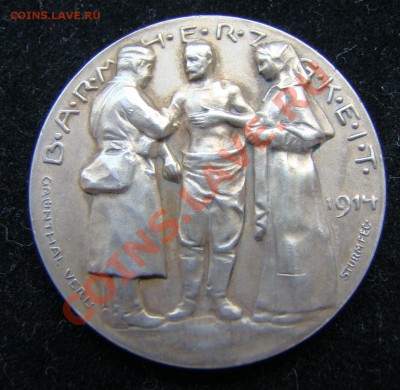 Германия и Австрия, Настольные медали и жетоны - DSC00320.JPG