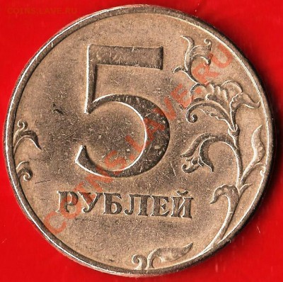 БМ.10руб.Кировская обл.СПМД.Рскол Шт. До 08.08.2012г. - Изображение 640