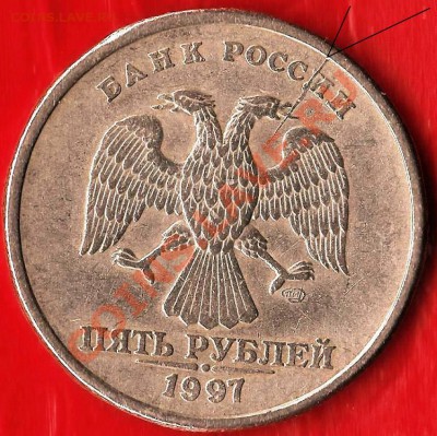 БМ.10руб.Кировская обл.СПМД.Рскол Шт. До 08.08.2012г. - Изображение 639