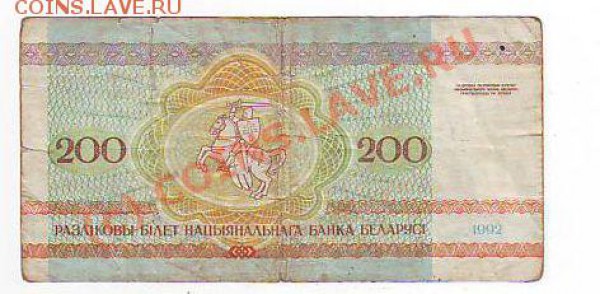 100р,500р,1993г - Image0059.JPG