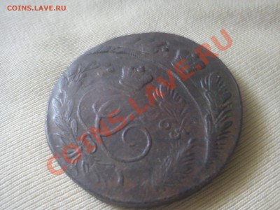оцените 5 копеек 1765 Двойной удар. 2 короны - DSC00743.JPG