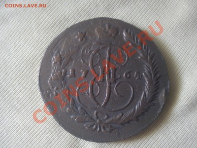 Перечекан с барабанов 5 копеек 1764 - DSC00748.JPG