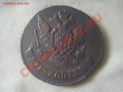 Перечекан с барабанов 5 копеек 1764 - DSC00752.JPG