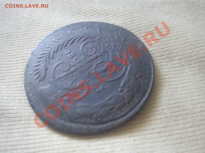 двойной перечекан, 2 копейки 1788 - DSC00755.JPG
