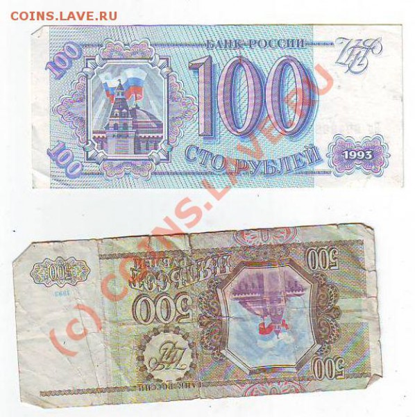 БОНЫ 1993 года - Image0060.JPG