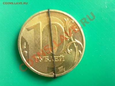 10 рублей 2012г поворот 180 градусов - 060820121003
