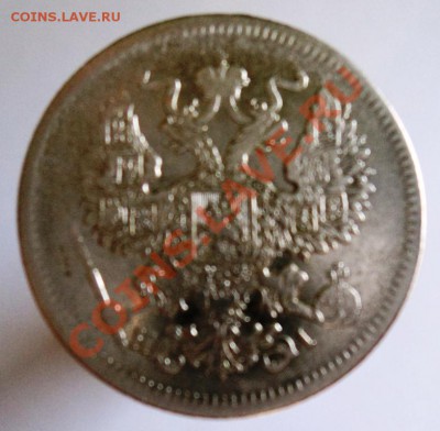 20к 1872,73,75,76,80,87,88,91,01,06,10,12,13,14г оценка - DSC04398.JPG