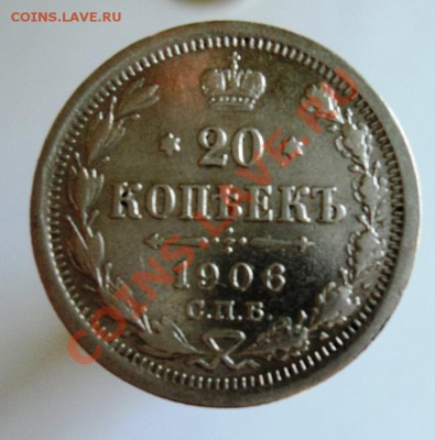 20к 1872,73,75,76,80,87,88,91,01,06,10,12,13,14г оценка - DSC04405.JPG