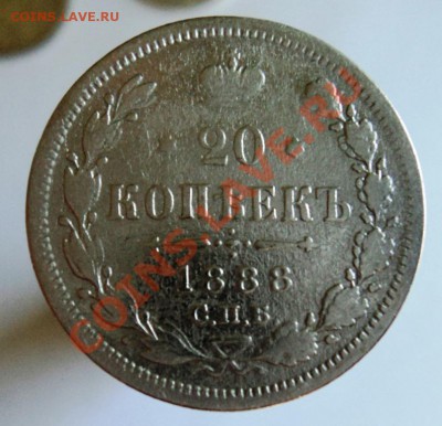 20к 1872,73,75,76,80,87,88,91,01,06,10,12,13,14г оценка - DSC04407.JPG