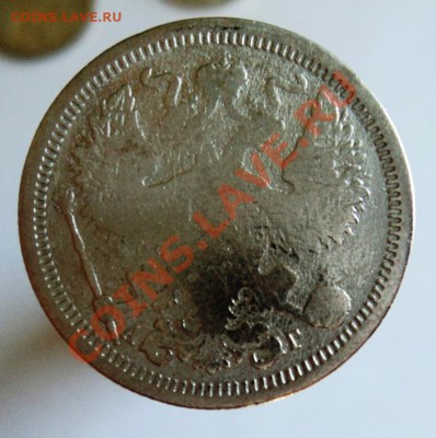20к 1872,73,75,76,80,87,88,91,01,06,10,12,13,14г оценка - DSC04408.JPG