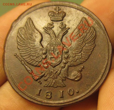 2 копейки 1810 года КМ Тетерев! До 09.08.12 в 22.00 по мск - IMG_0120.JPG