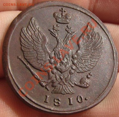 2 копейки 1810 года КМ Тетерев! До 09.08.12 в 22.00 по мск - IMG_0295.JPG