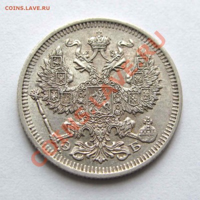 20 копеек 1910г. качество   до 21:30мск 09.08.12 - IMG_2077,1