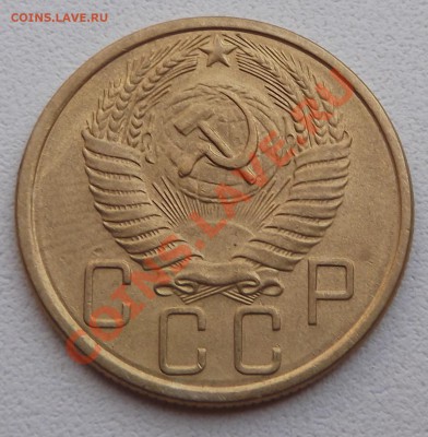 Прошу оценить четыре 5к - 1949, 1955, 1956 - DSCF3655