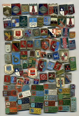Гербы городов -------89 штук до 09 августа 2012 в 22:00 - img235