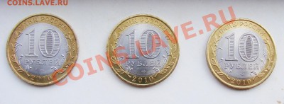 ЯНАО (мешковые) - всего 10шт - DSC02991.JPG
