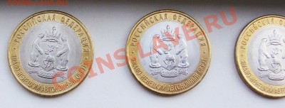 ЯНАО (мешковые) - всего 10шт - DSC02988.JPG