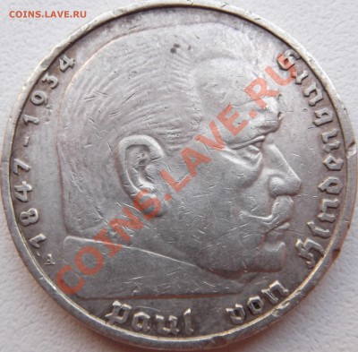 Германия 5 марок 1938 А Гинденбург до 08.08.2012 22.00.59 - DSCF3664
