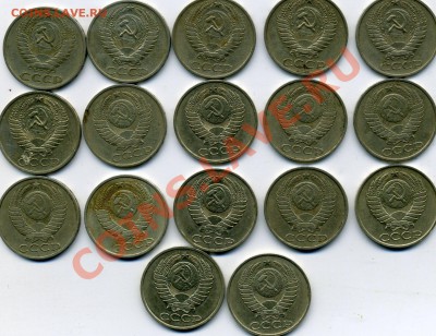 50 копеек 1964,66,68,74,77,78,79,80,81,82-89 до09.08 в 22:00 - img199