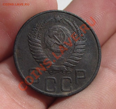 20 копеек 1950 года Разновидность? - IMG_0464.JPG