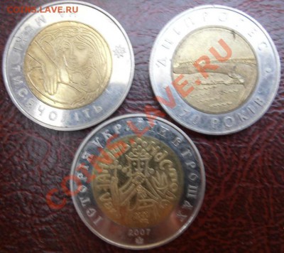 5 гривен Украина. Нужна помощь. - 2400147730
