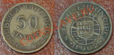 Португальское С.Томе и Принсипи 50сентаво 1962 до12.08 22:00 - 2