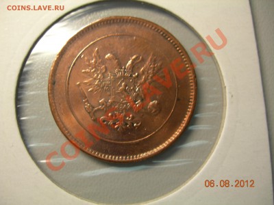5 пенни 1917г Состояние! до 12.08.2012 в 21.00 по Москве - DSCN2027.JPG