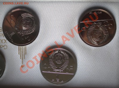 Олимпиада-80 UNC в коробке(синяя) до 10.08.12(21-00) - ол 4.JPG