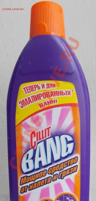 Чистка юбилейных 10 рублей - DSCN0123.JPG
